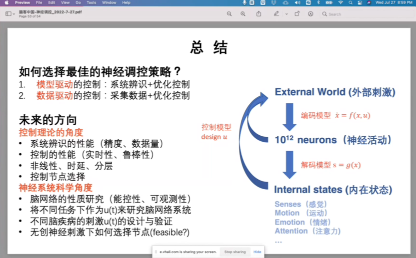 微信圖片_20221021155119